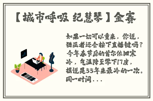 老中医李雪妮排阴毒