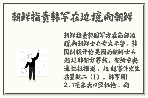 久久精品国产99国产精2020丨