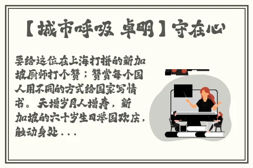 国语最新自产拍照片在线观看