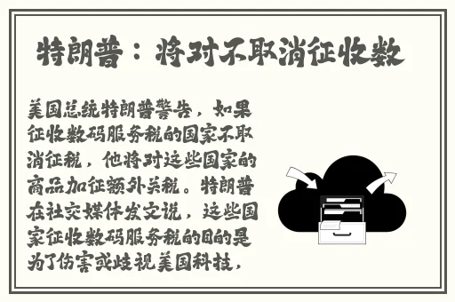国精产品一二二线