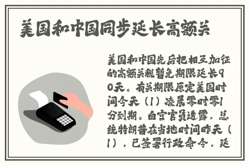 我和黑帮老大在一起的第365